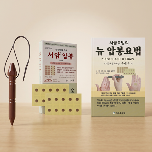 천기 석추봉 A형세트
